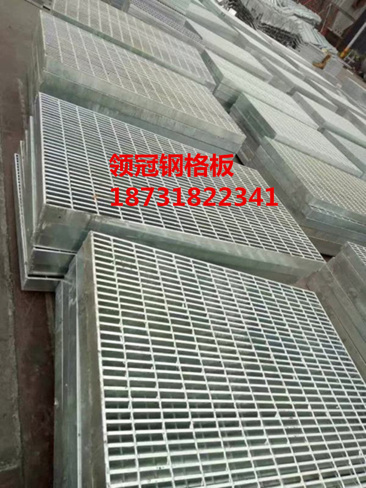 鋼格柵板生產廠家